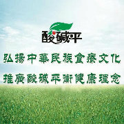 河北華林酸堿平生物技術(shù) - 在微話題一起聊聊吧!